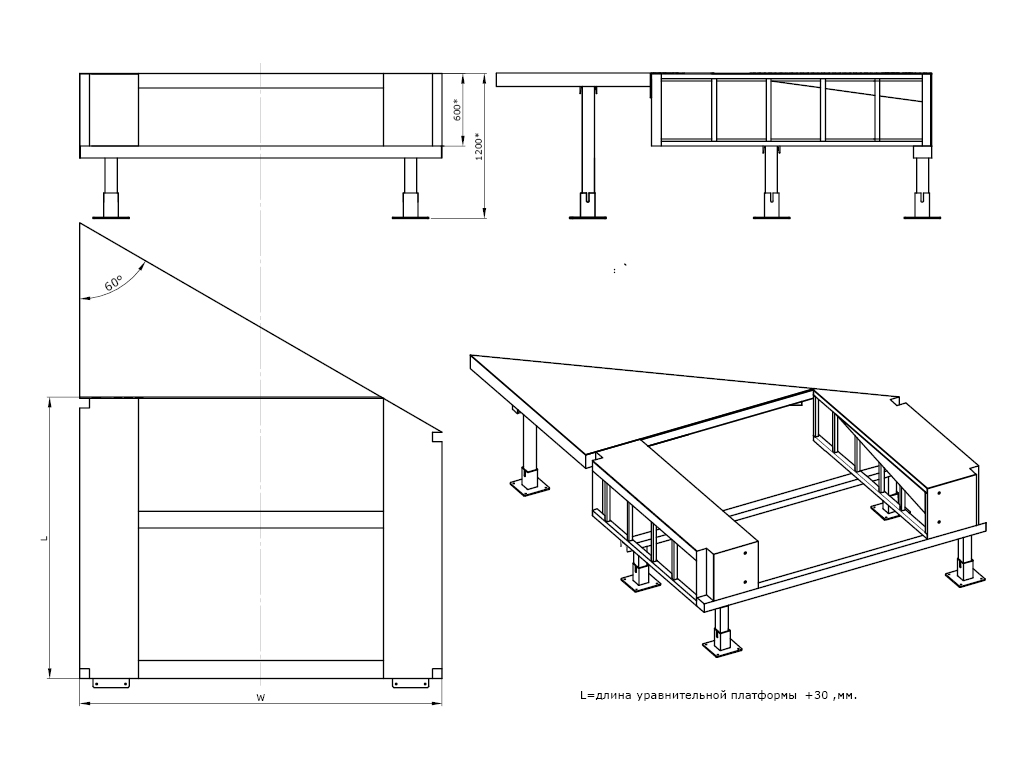 Моделель фермы выносной feh 60. Ферма выносная косая (60°) под уравнительную платформу механическую и с поворотной аппарелью встроенного типа.